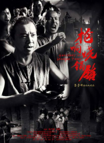 国产三级精品久久三级国专区